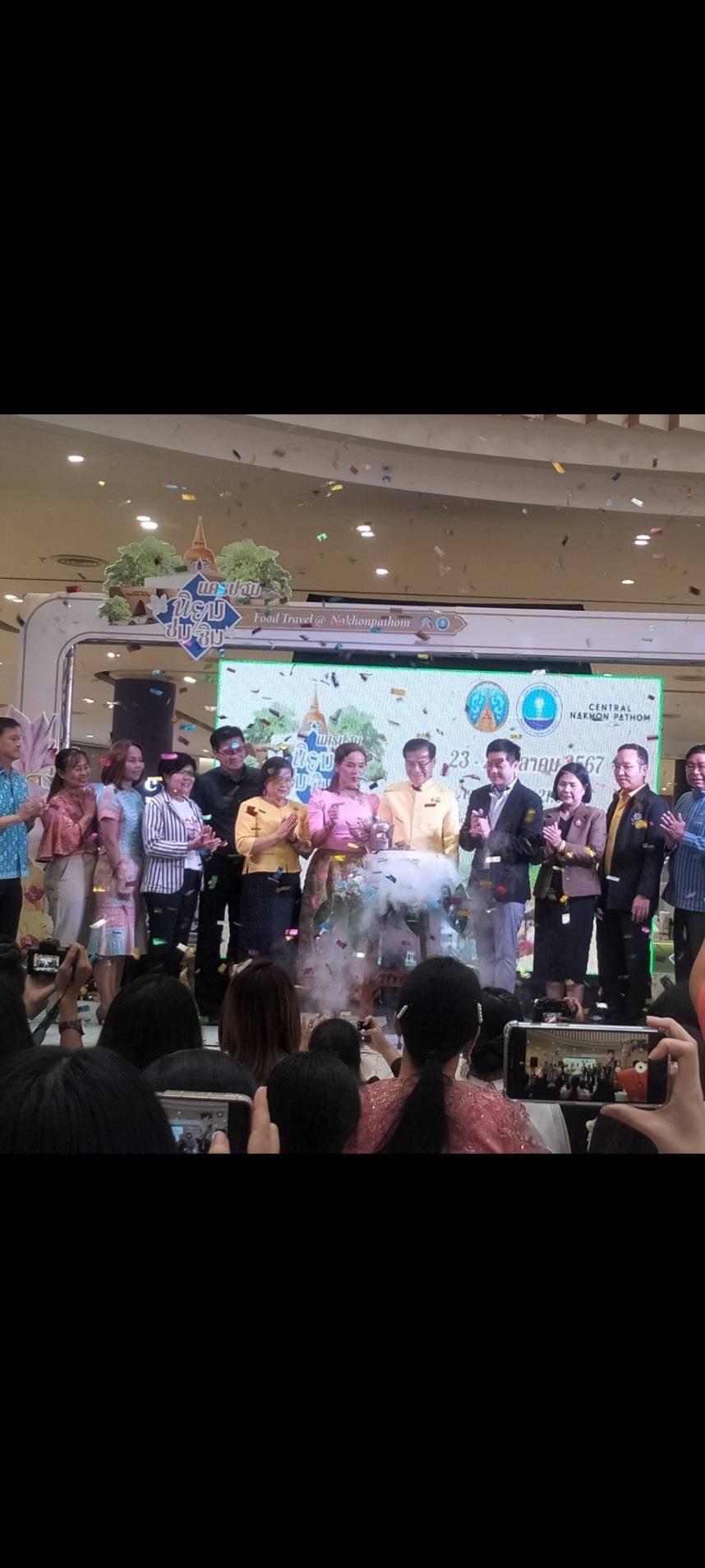 ภาพประกอบที่ 3