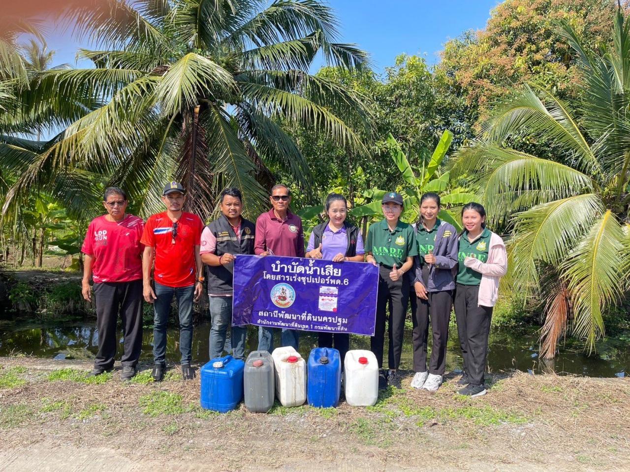 ภาพประกอบที่ 5