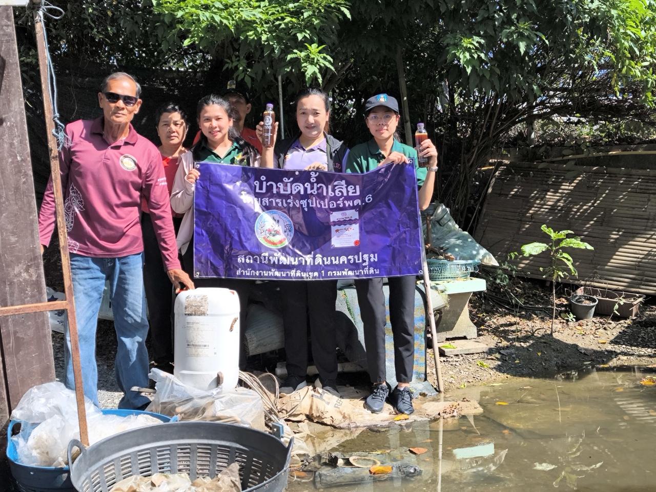 ภาพประกอบที่ 7