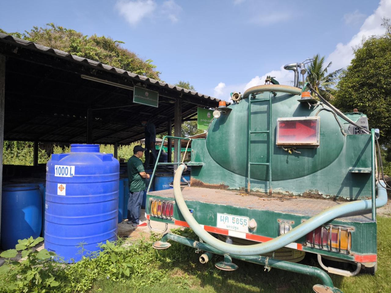 ภาพประกอบที่ 2