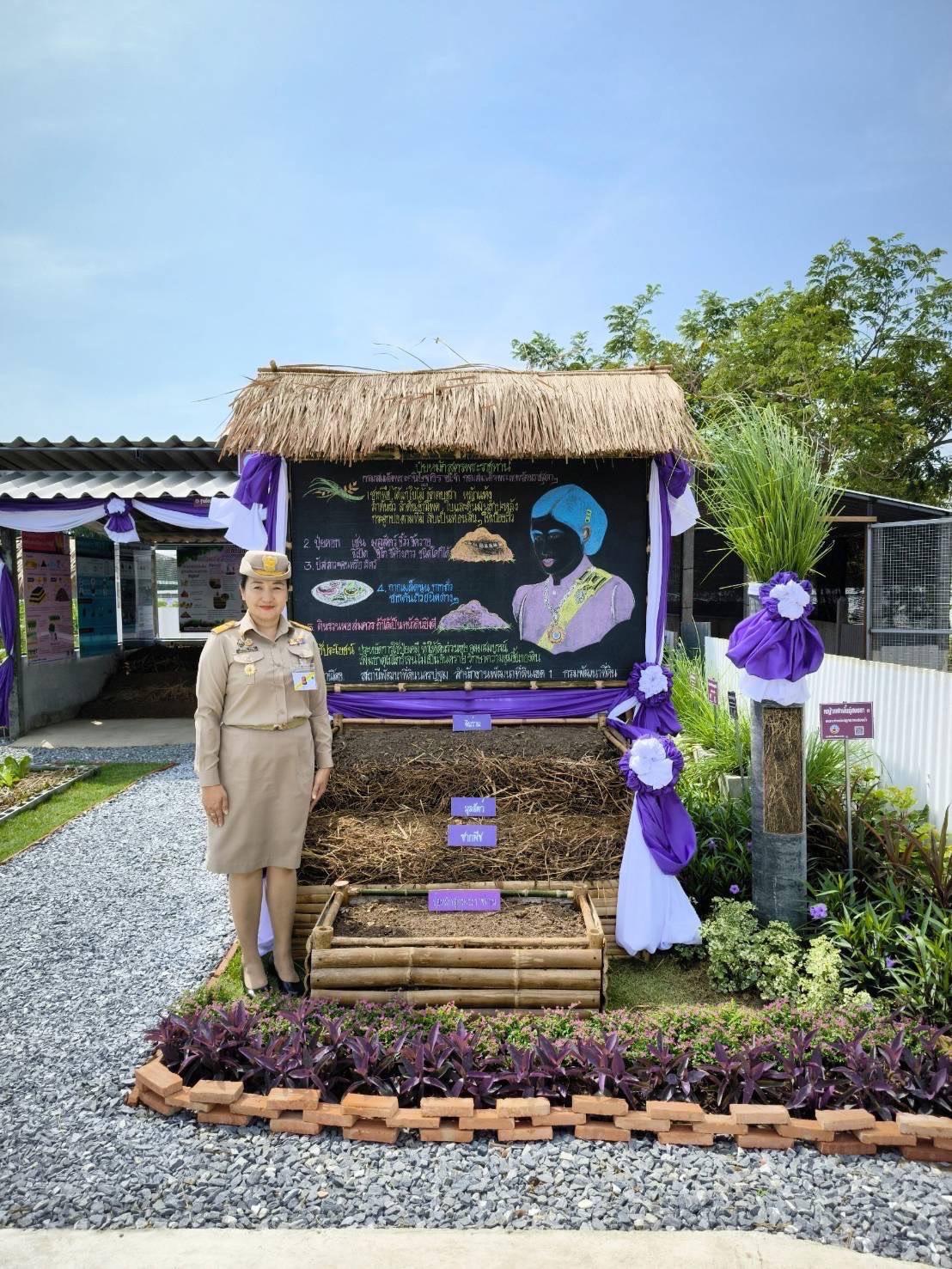 ภาพประกอบที่ 4