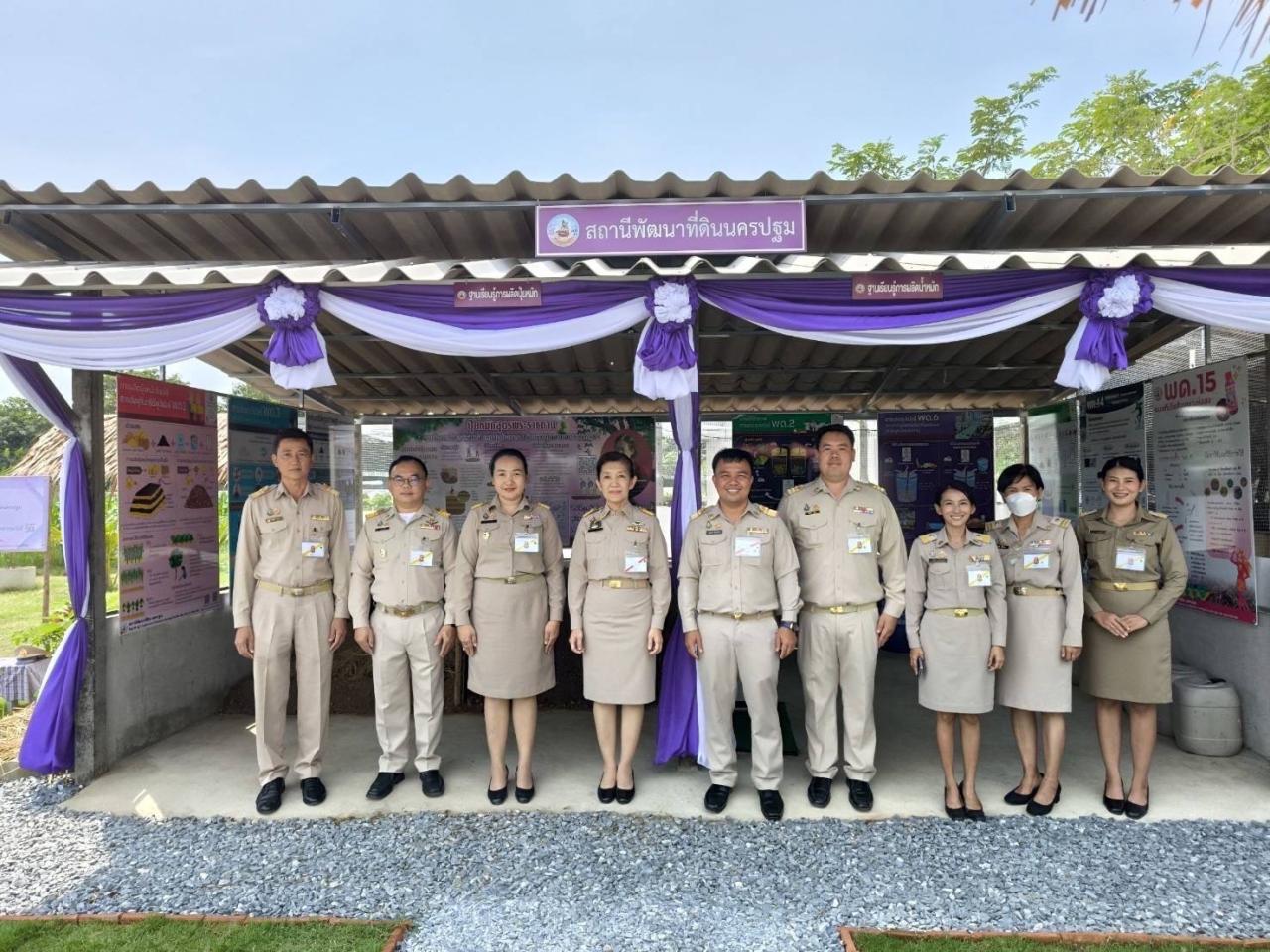 ภาพประกอบที่ 5