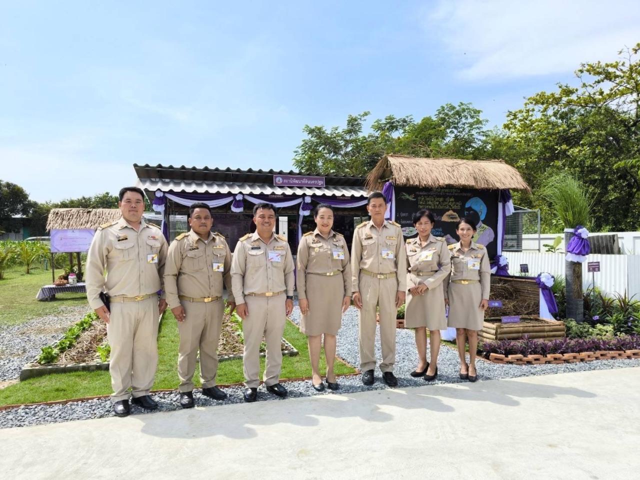 ภาพประกอบที่ 7