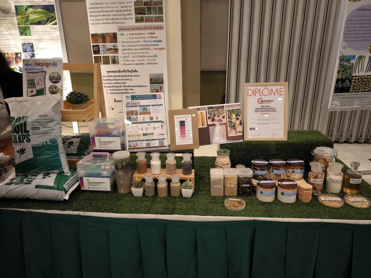 ภาพประกอบที่ 7