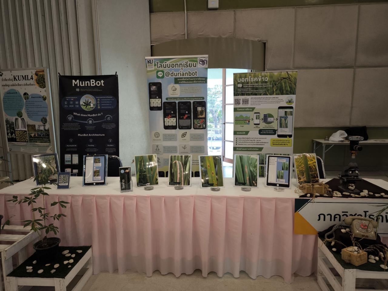 ภาพประกอบที่ 9