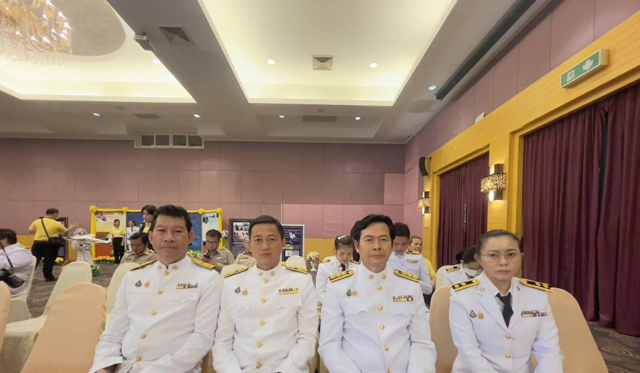 ภาพประกอบที่ 4