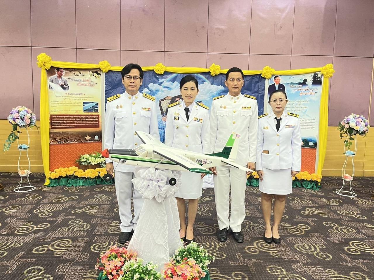 ภาพประกอบที่ 5