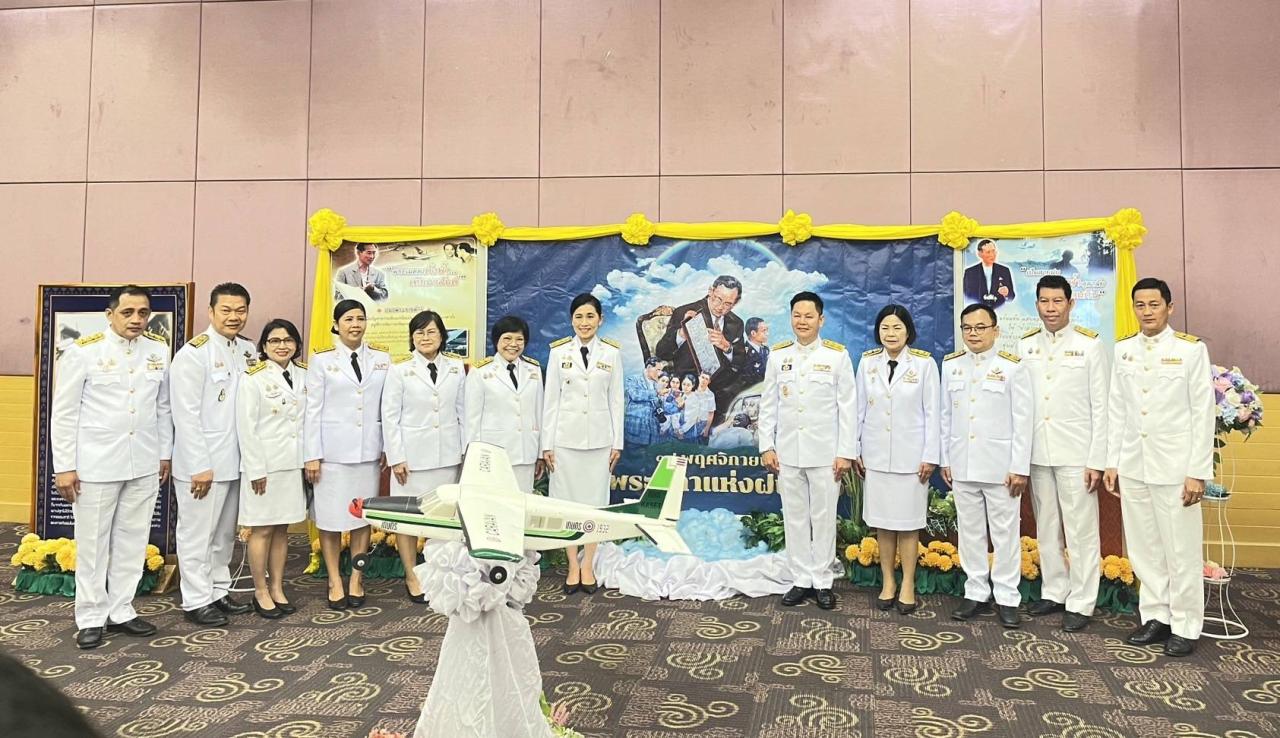 ภาพประกอบที่ 7