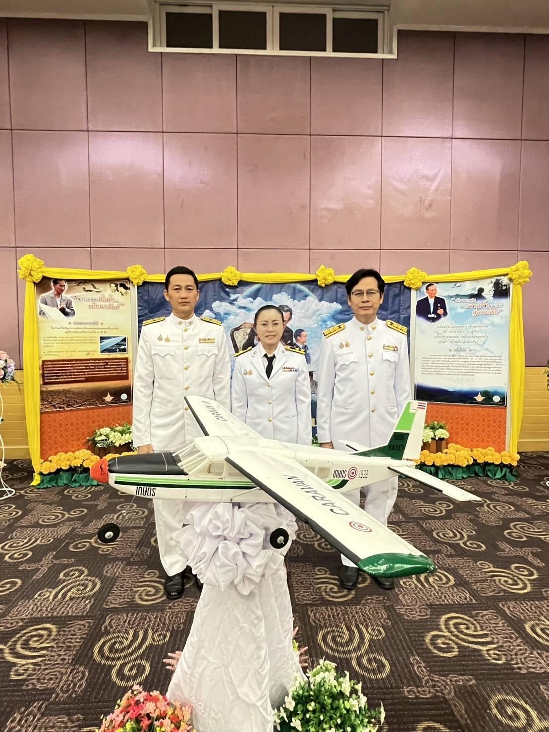 ภาพประกอบที่ 8