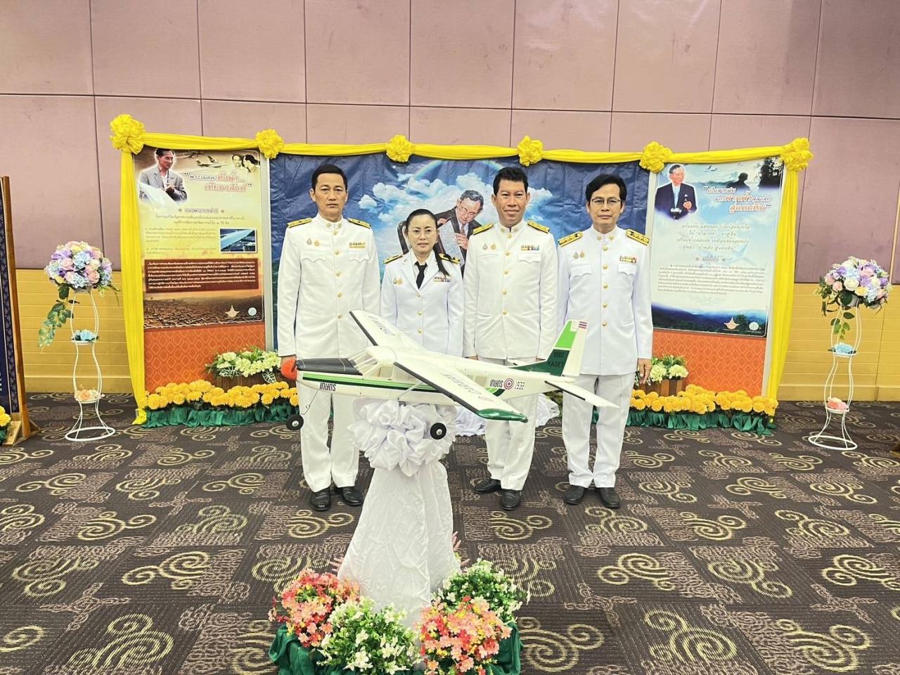 ภาพประกอบที่ 9