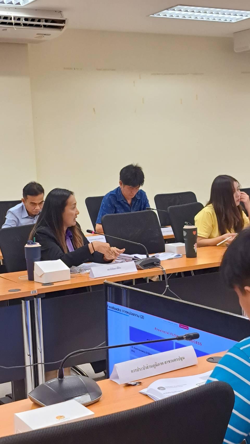 ภาพประกอบที่ 5