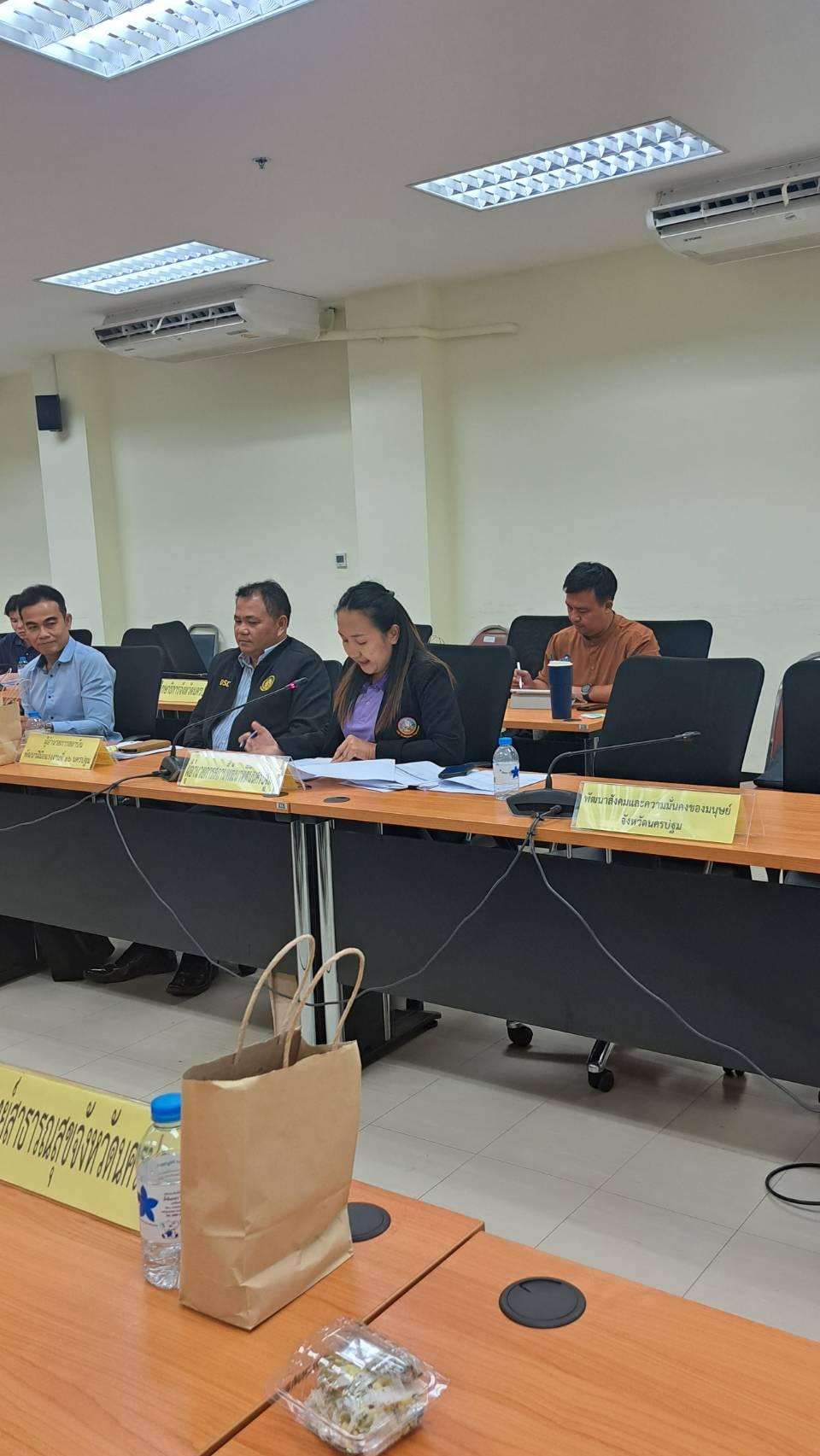 ภาพประกอบที่ 1