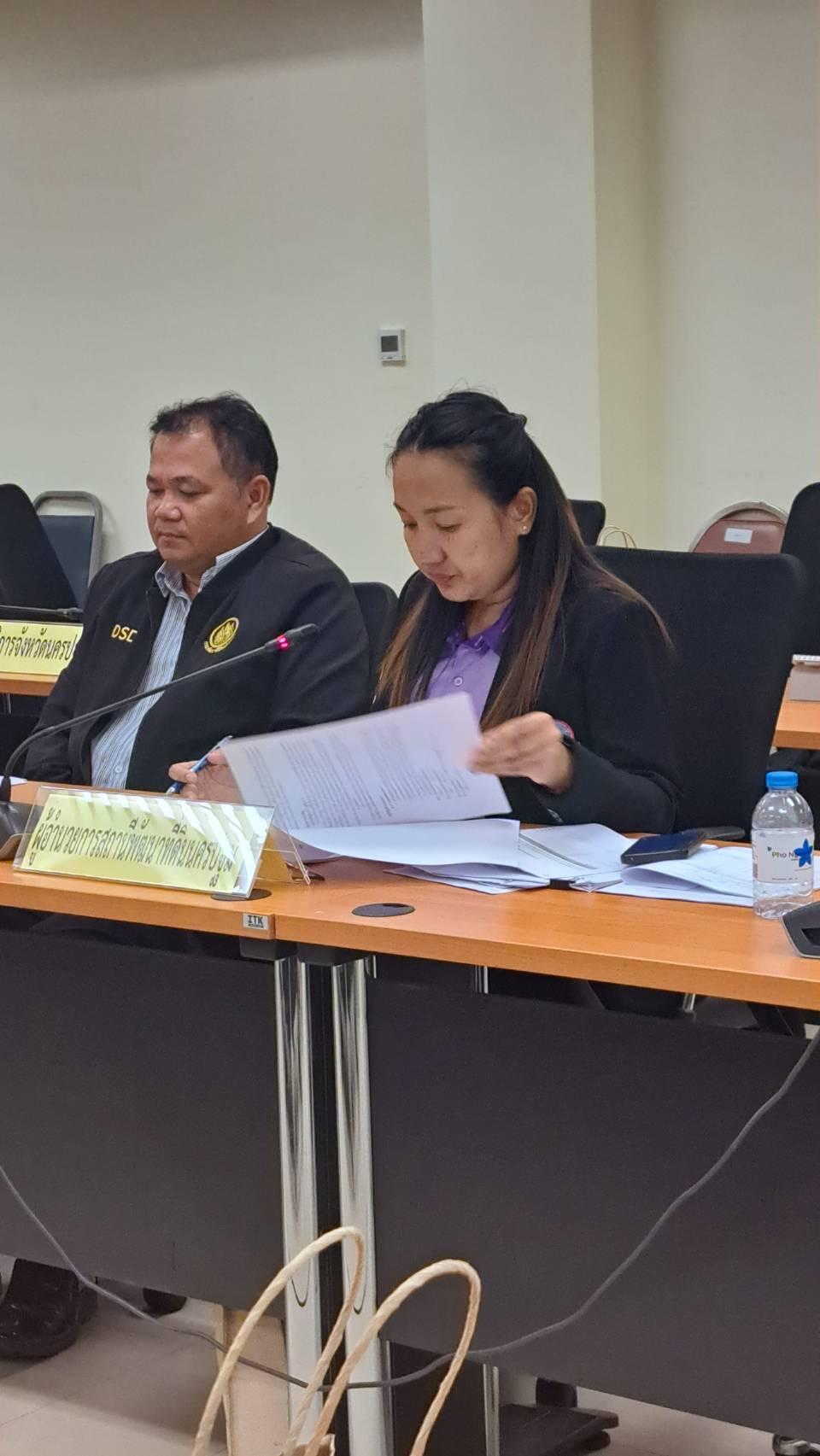 ภาพประกอบที่ 2