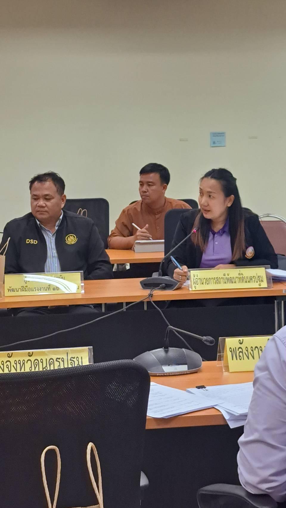 ภาพประกอบที่ 5