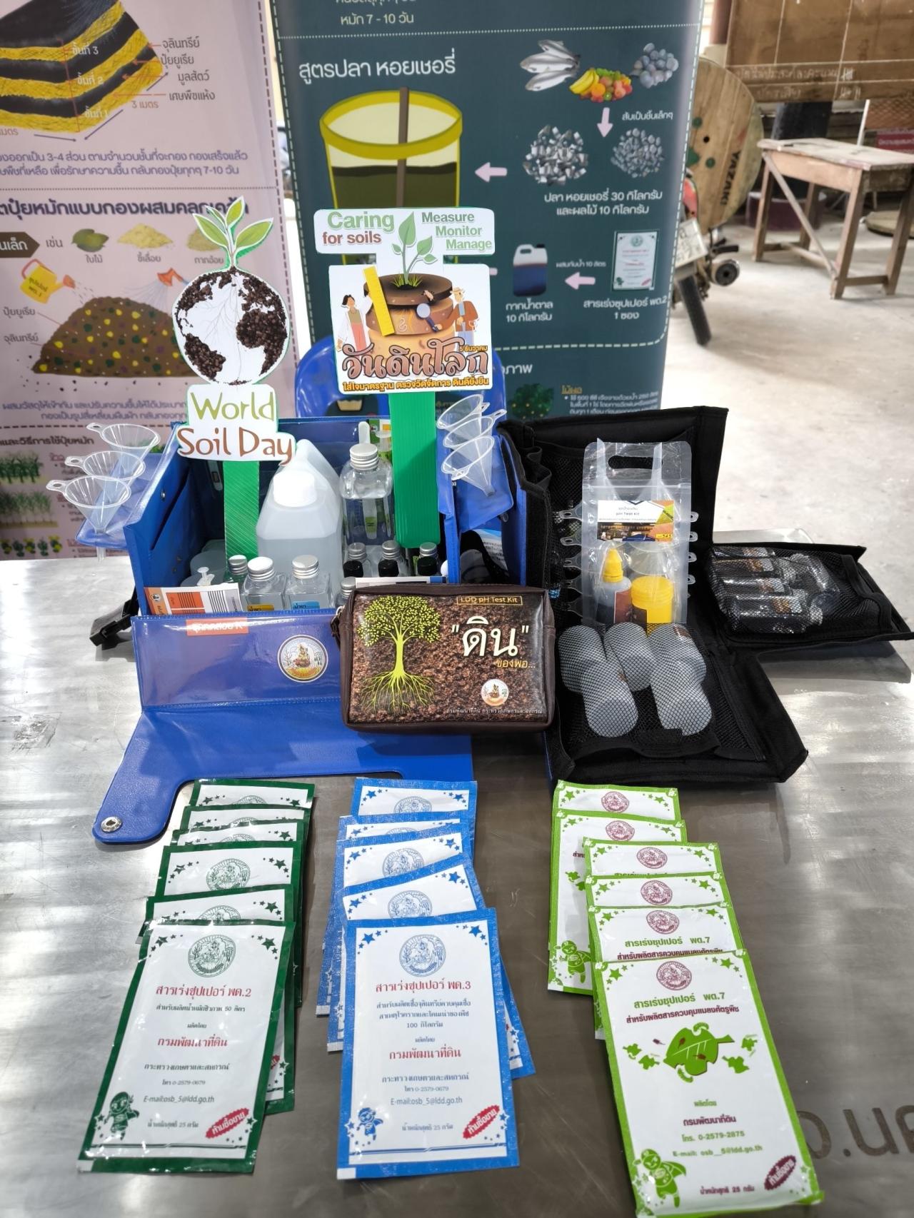 ภาพประกอบที่ 4