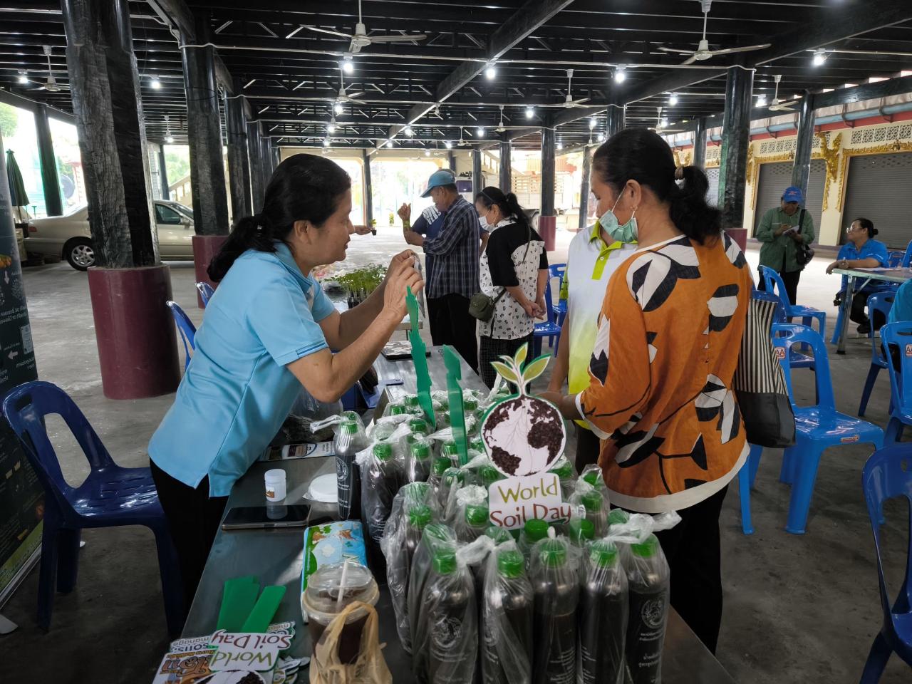 ภาพประกอบที่ 5