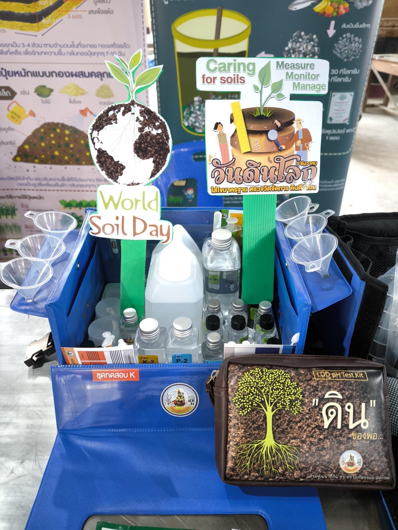 ภาพประกอบที่ 7