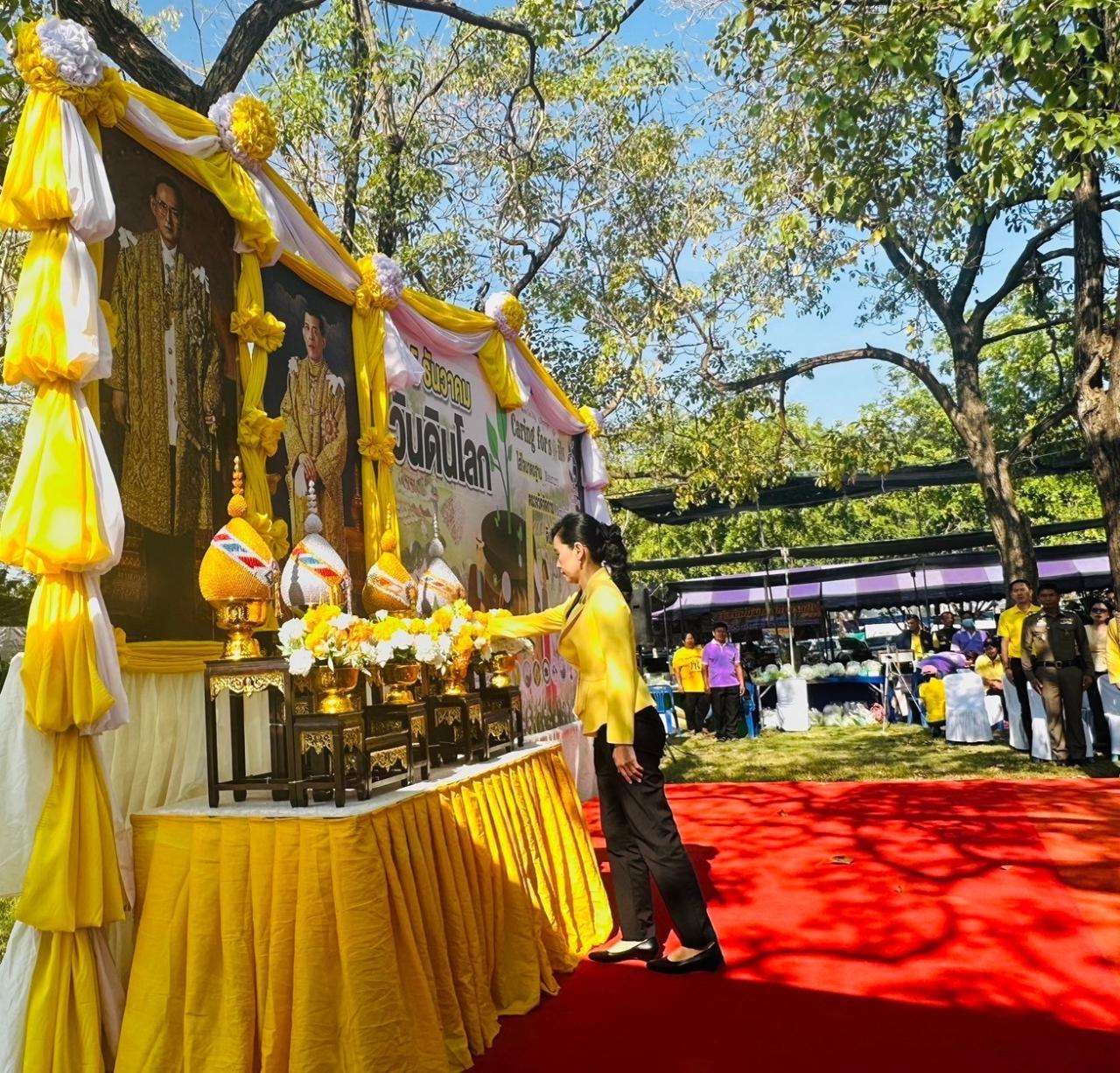 ภาพประกอบที่ 4