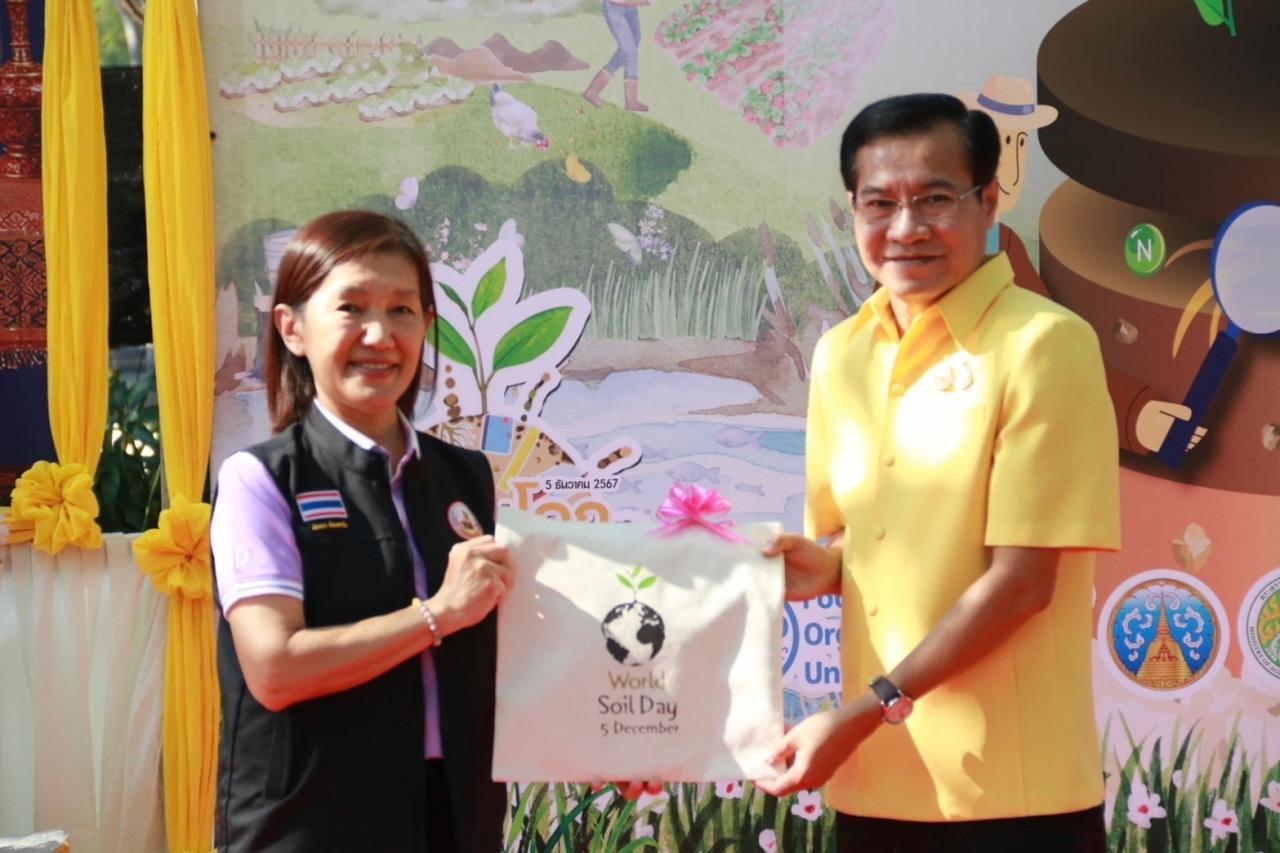 ภาพประกอบที่ 10