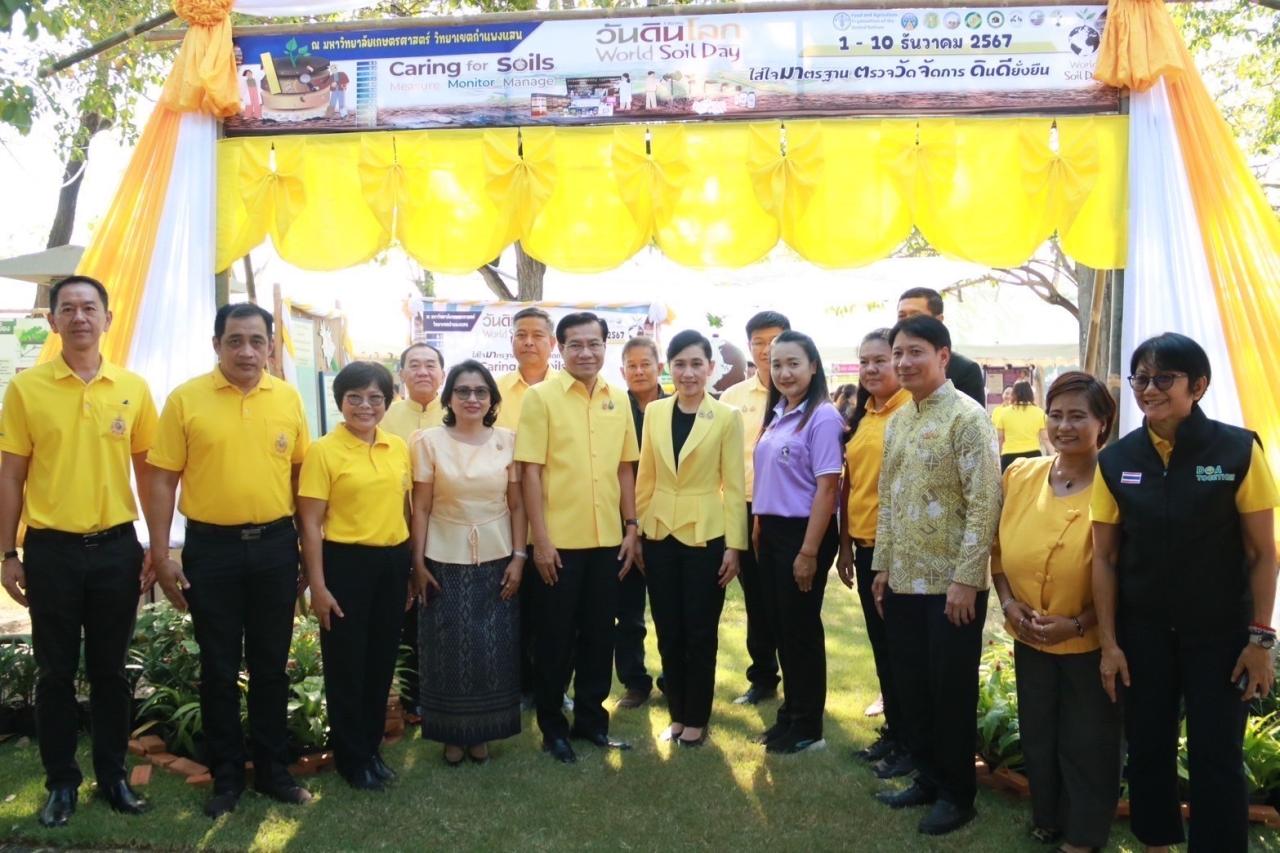 ภาพประกอบที่ 11