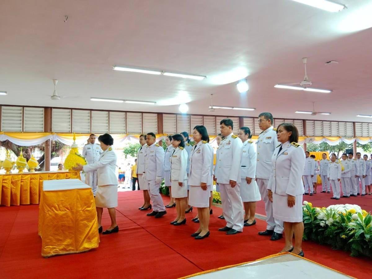 ภาพประกอบที่ 1