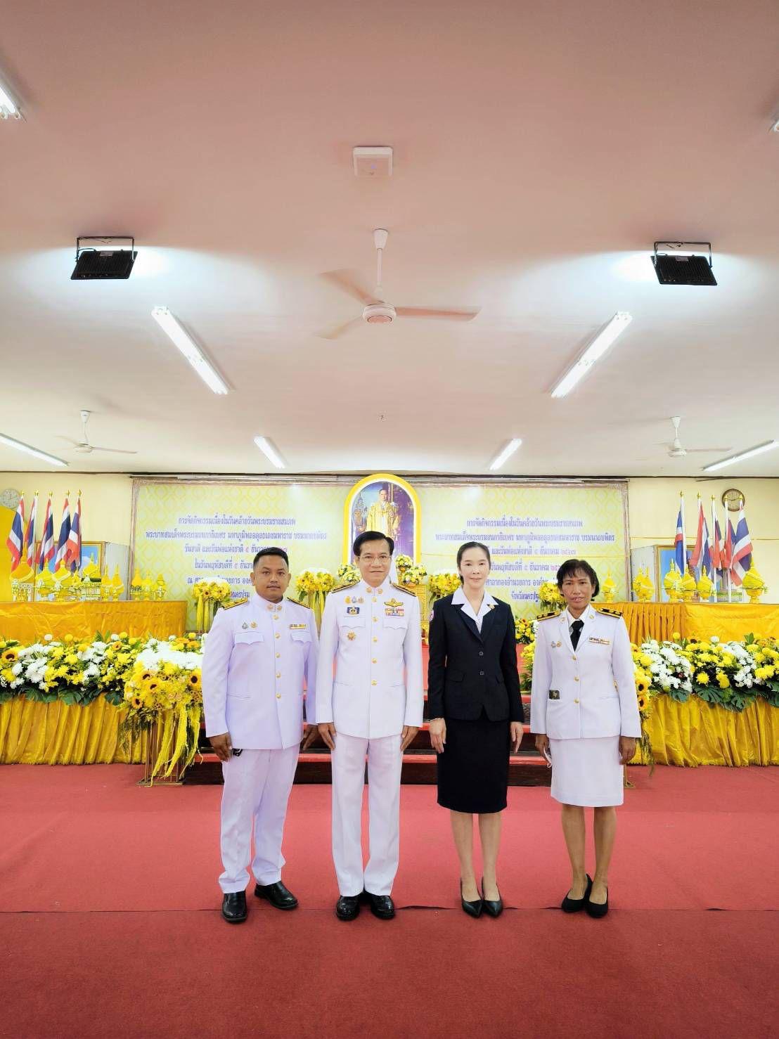 ภาพประกอบที่ 10