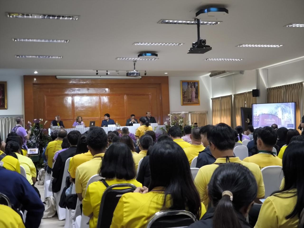 ภาพประกอบที่ 2