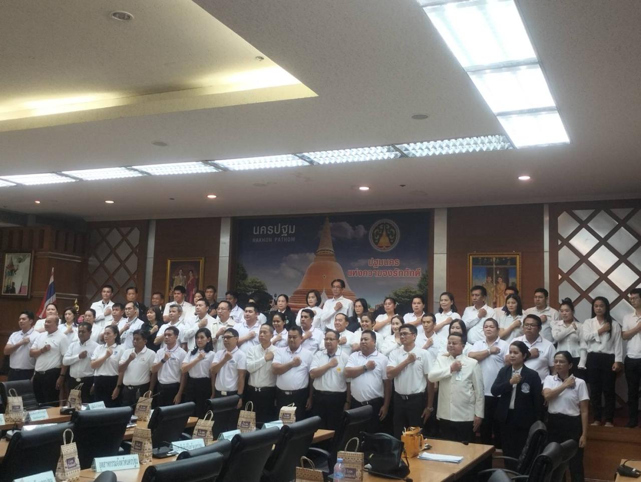 ภาพประกอบที่ 3