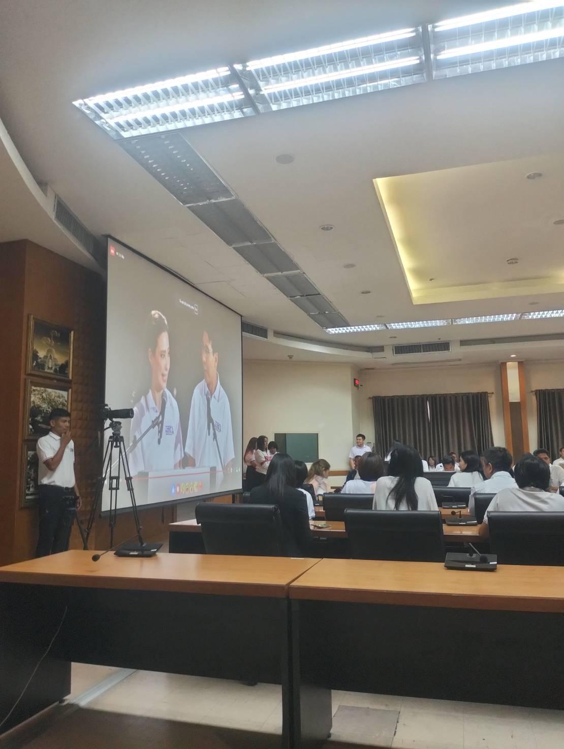 ภาพประกอบที่ 8