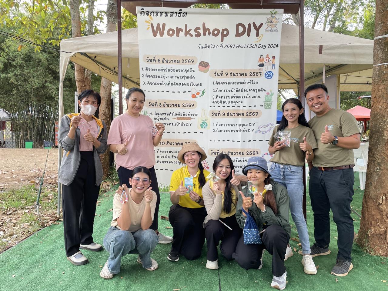 ภาพประกอบที่ 14