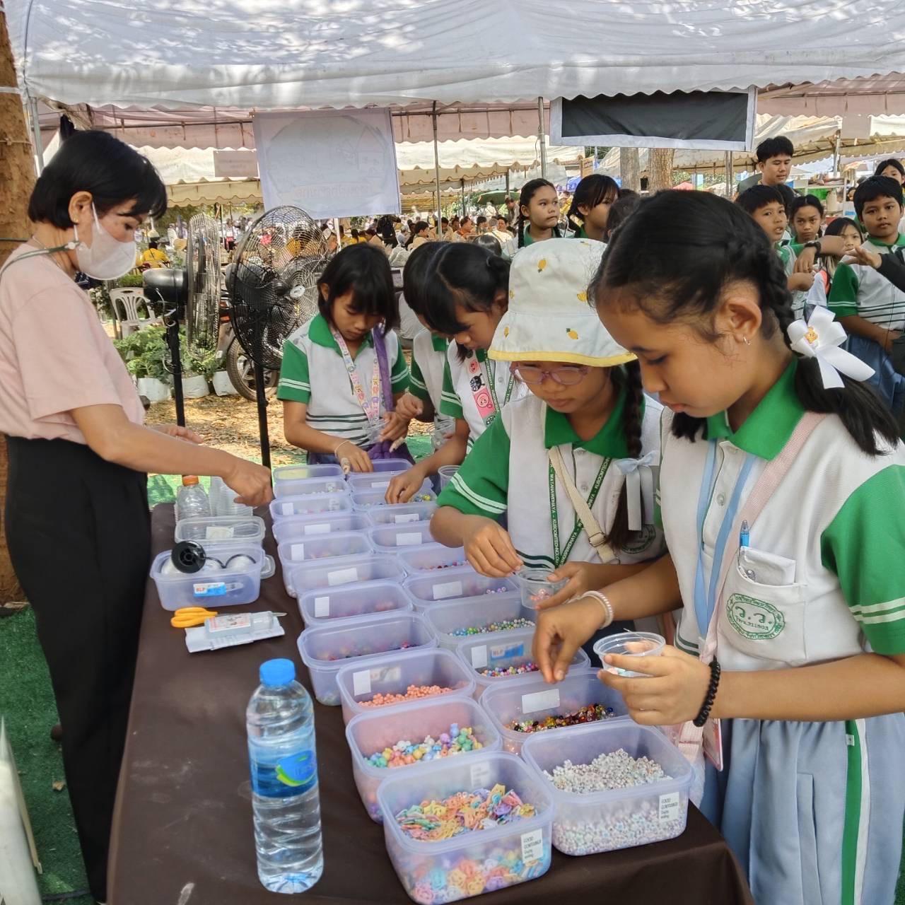 ภาพประกอบที่ 20