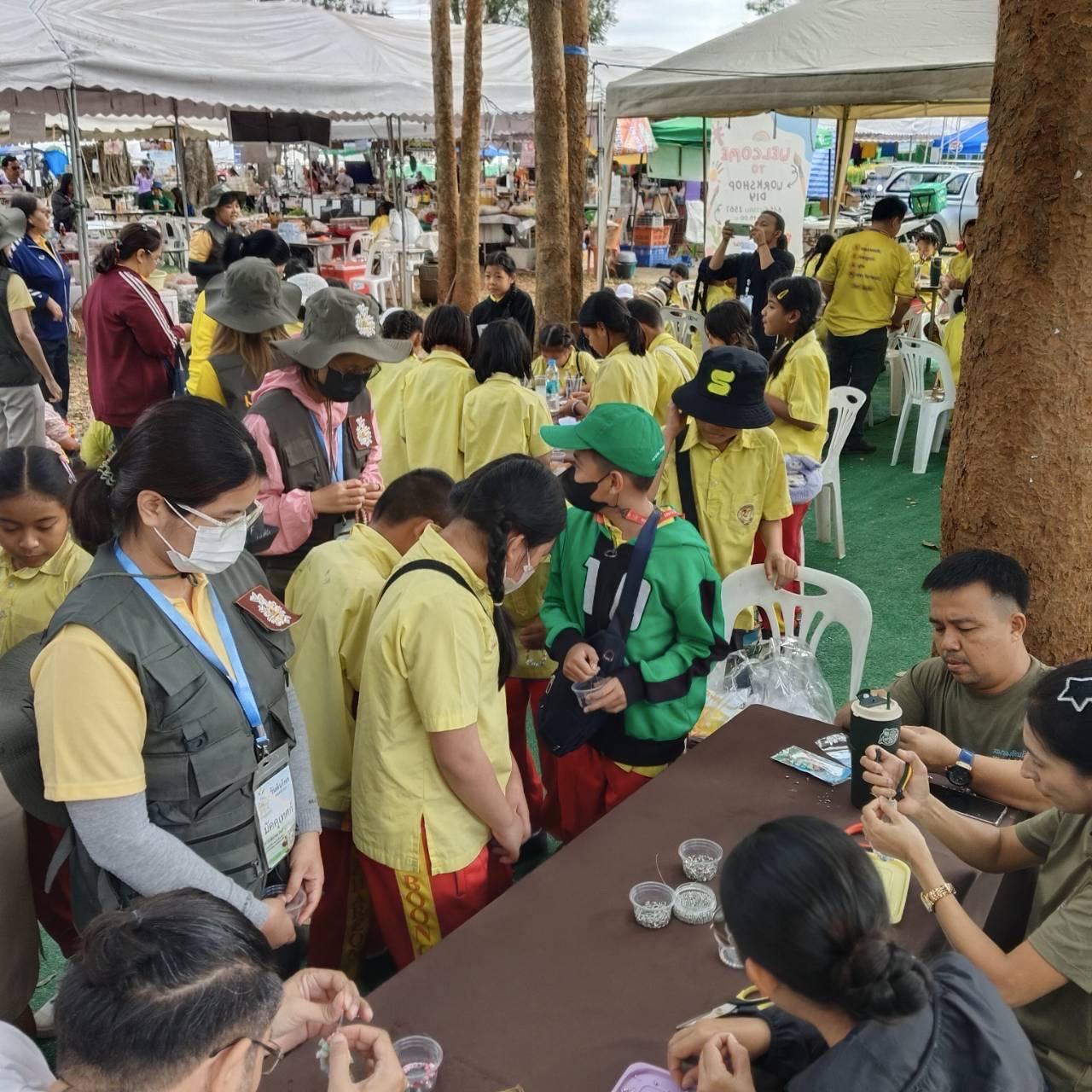 ภาพประกอบที่ 22