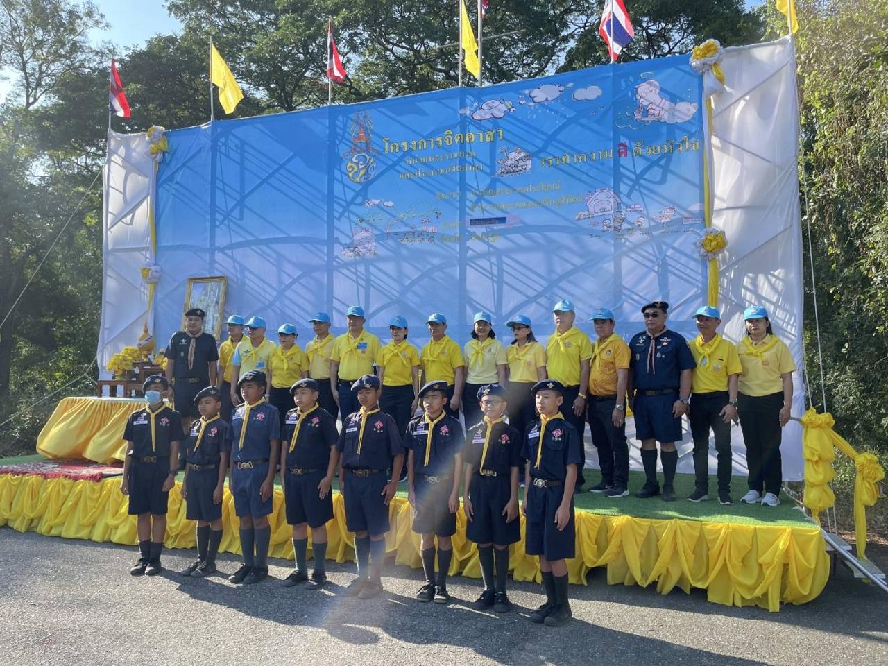 ภาพประกอบที่ 16