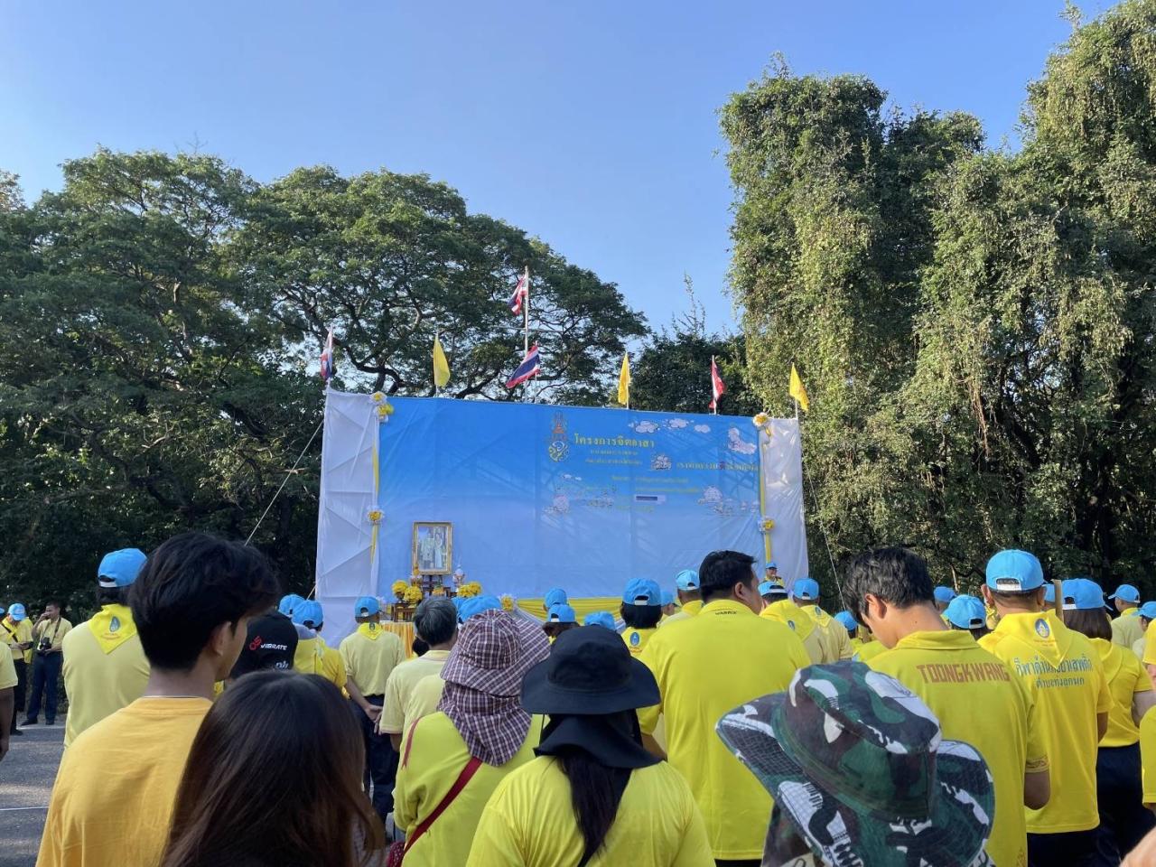 ภาพประกอบที่ 17