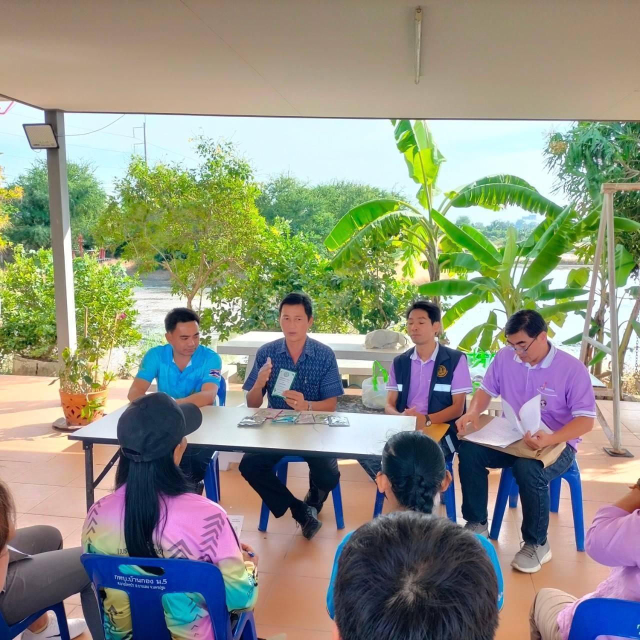 ภาพประกอบที่ 1