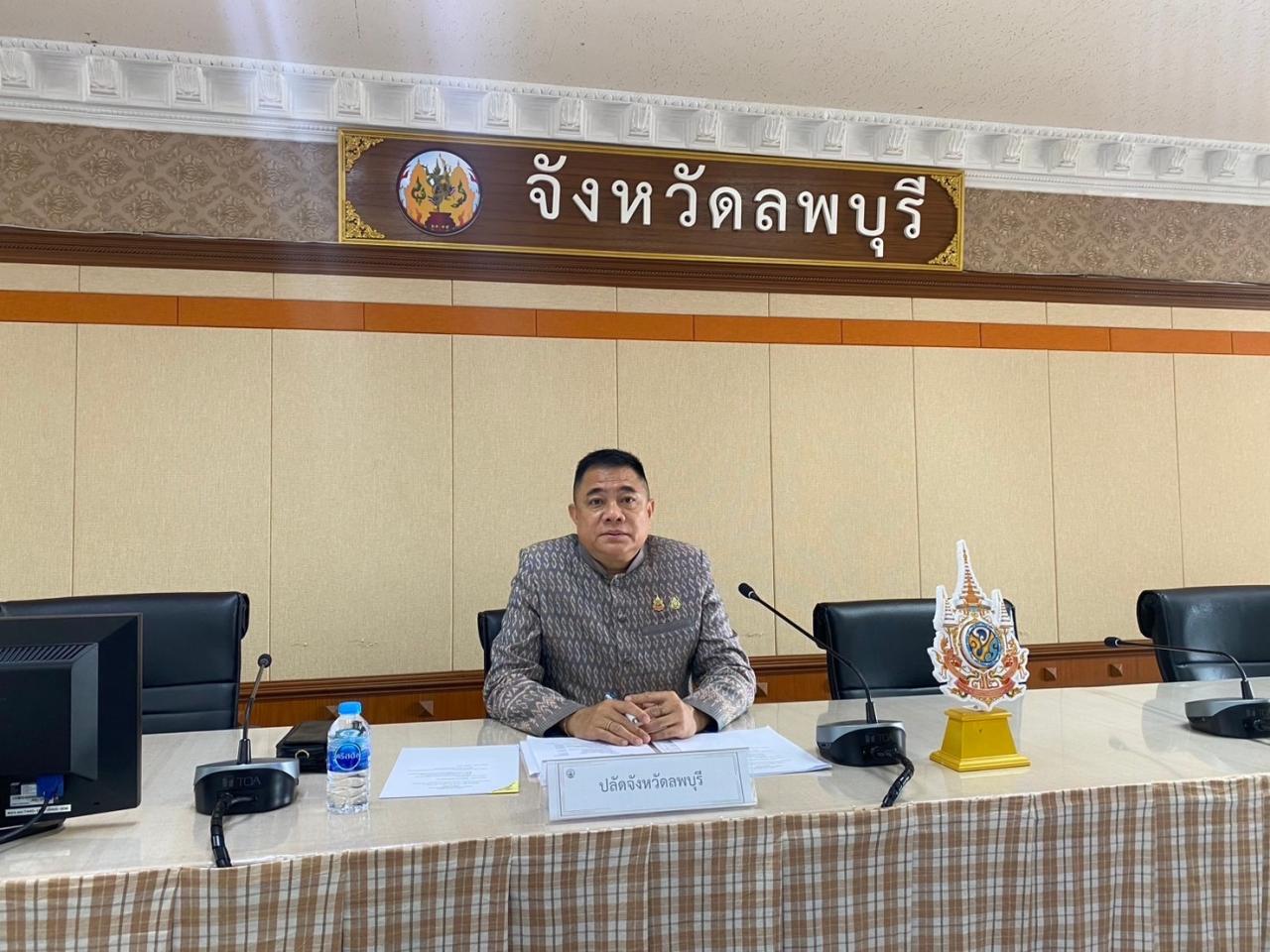 ภาพประกอบที่ 5