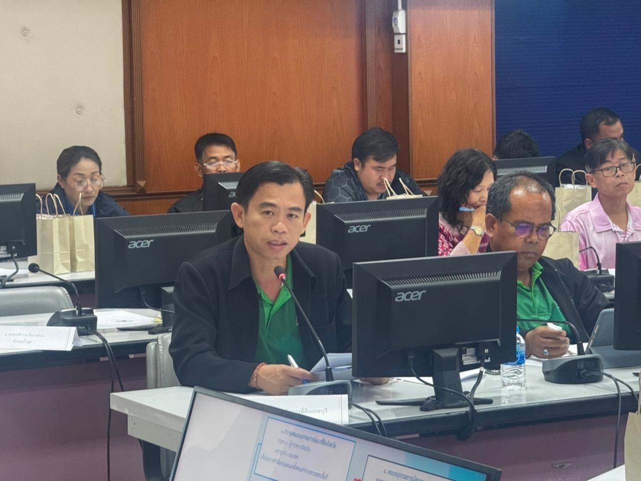 ภาพประกอบที่ 4