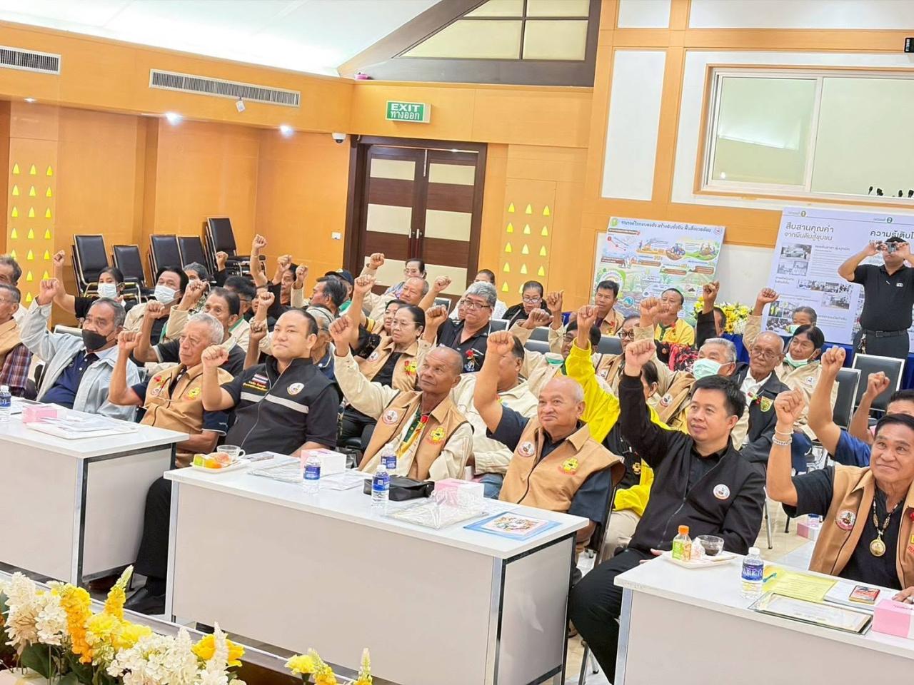 ภาพประกอบที่ 0