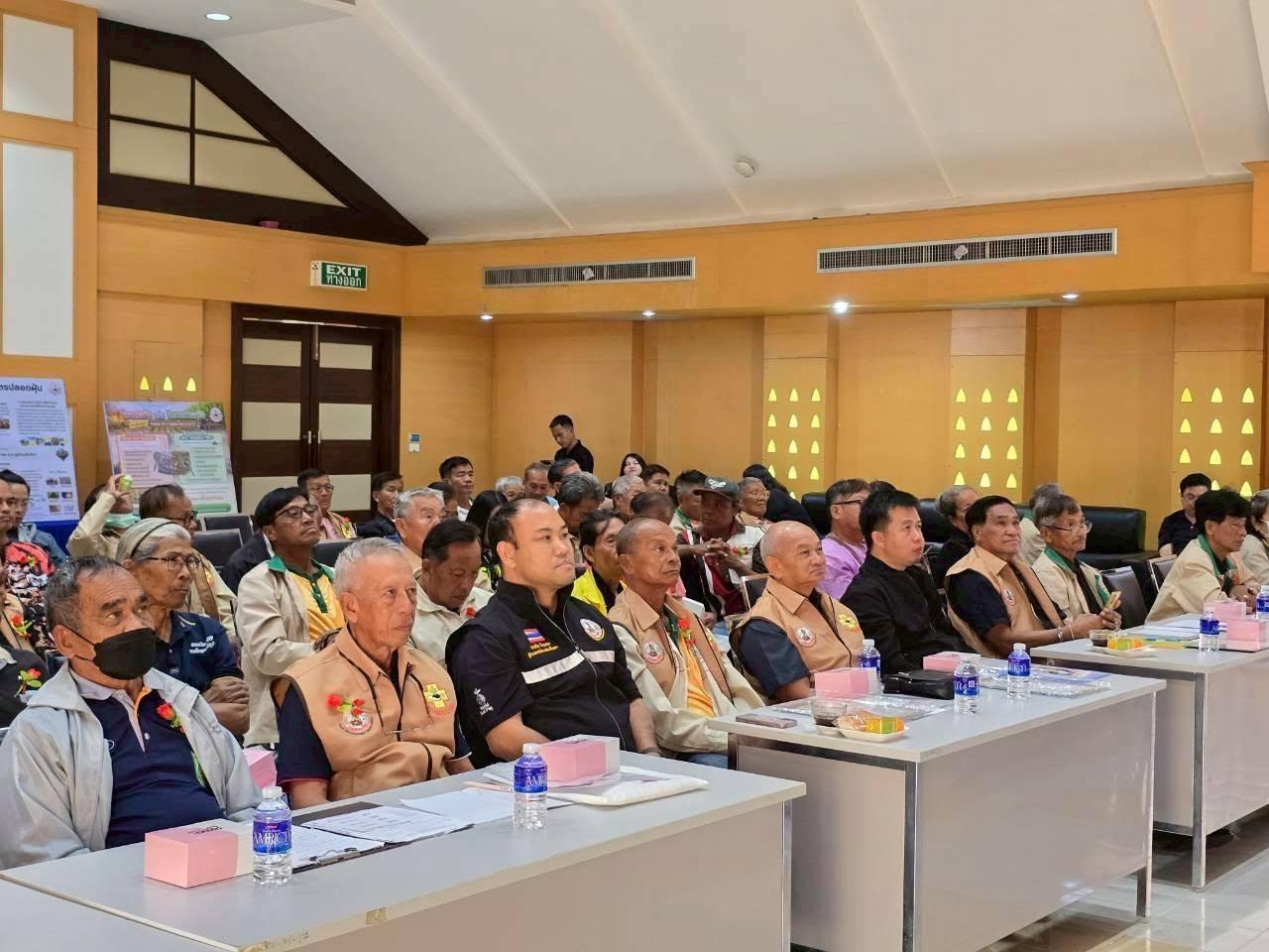 ภาพประกอบที่ 1