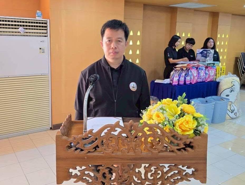 ภาพประกอบที่ 4