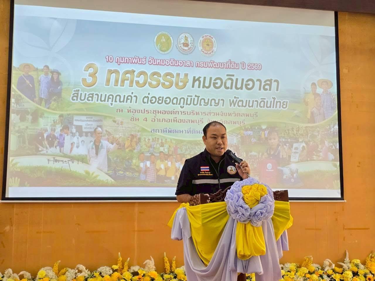 ภาพประกอบที่ 5