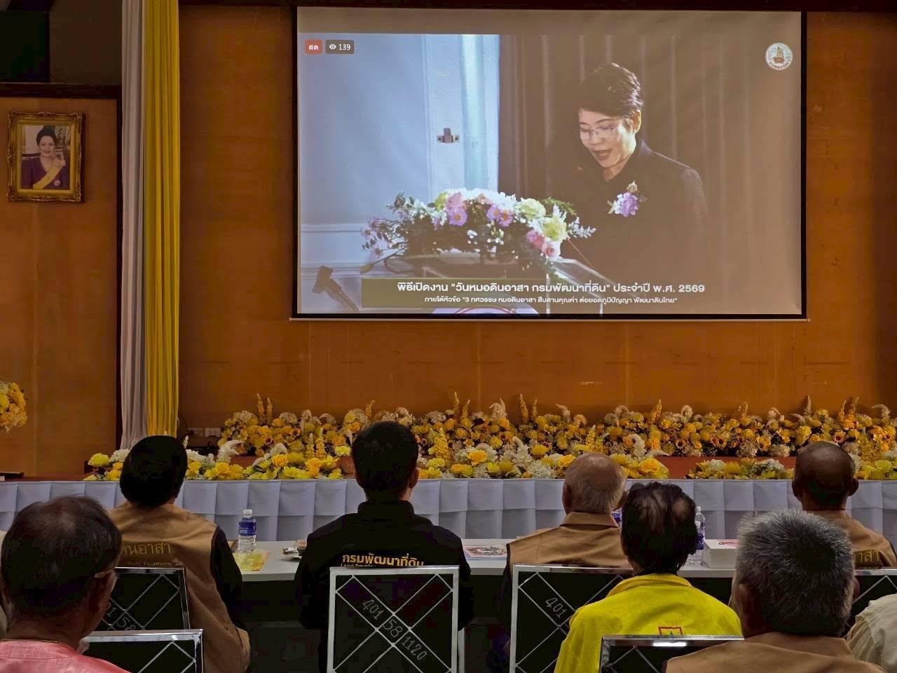 ภาพประกอบที่ 6