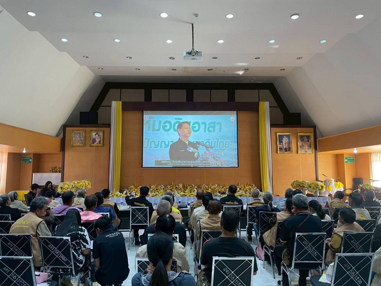 ภาพประกอบที่ 7