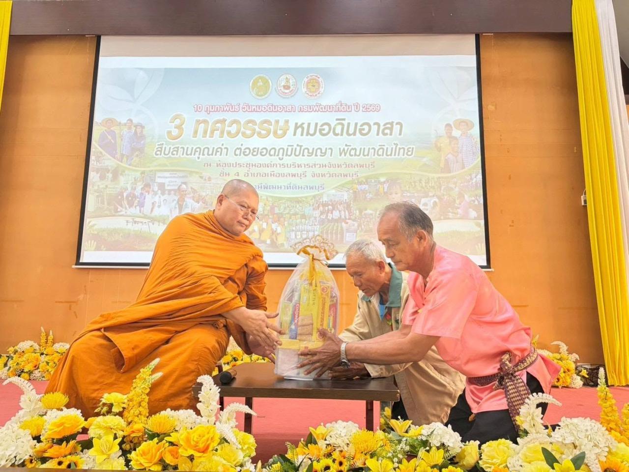 ภาพประกอบที่ 8