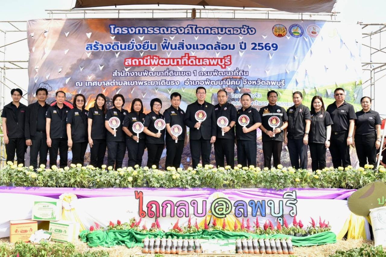 ภาพประกอบที่ 5