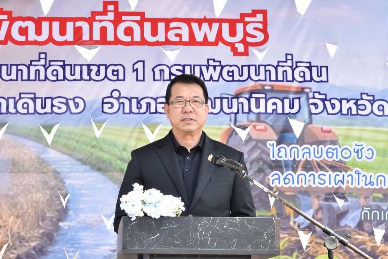 ภาพประกอบที่ 8