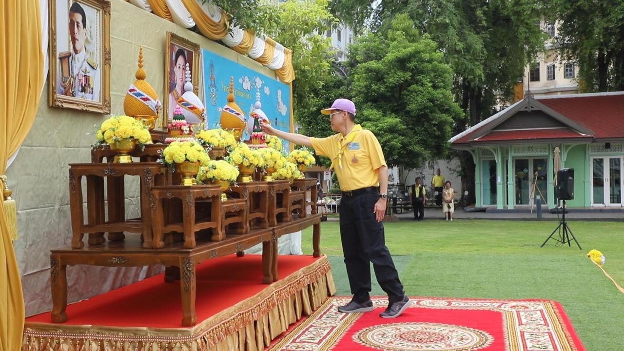 ภาพประกอบที่ 2