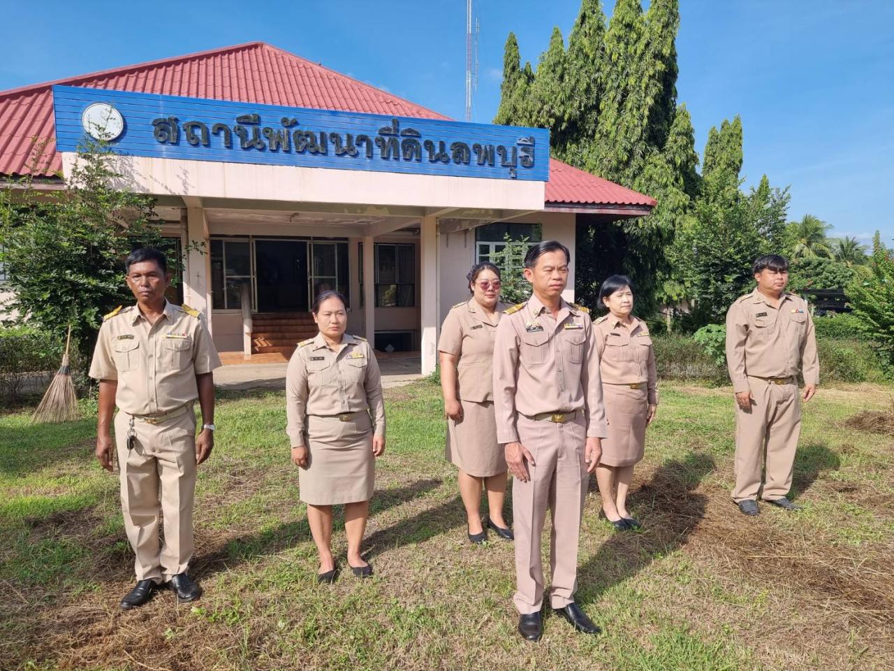 ภาพประกอบที่ 1