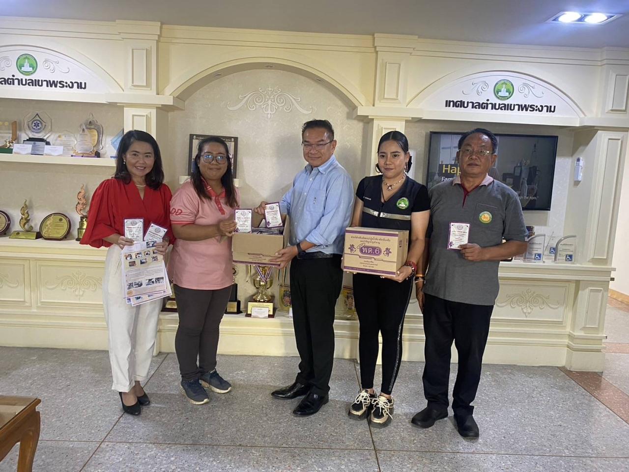 ภาพประกอบที่ 1