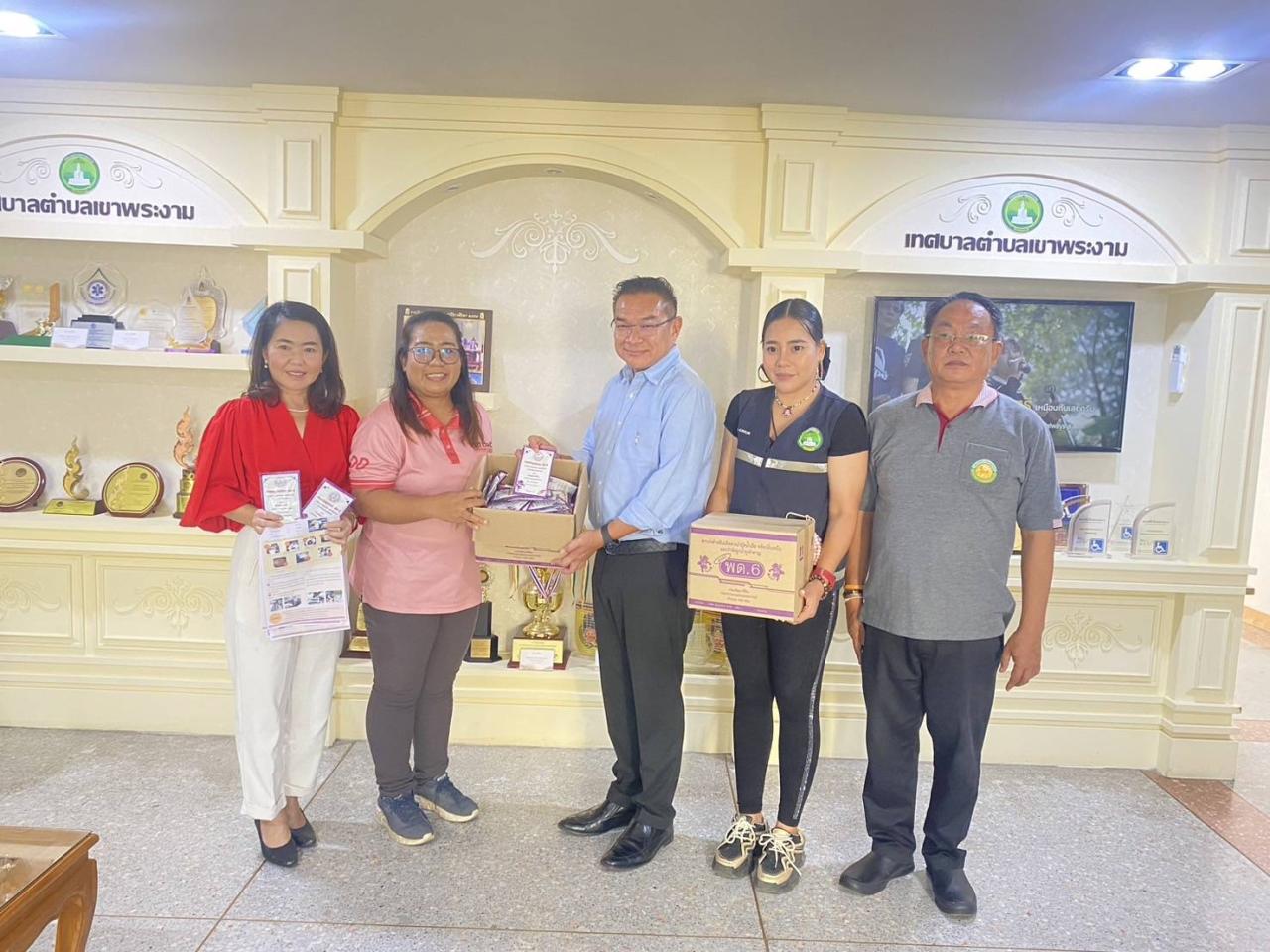 ภาพประกอบที่ 2